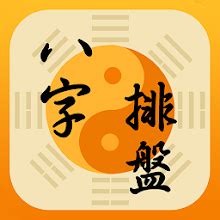 八字十神查詢|靈匣網生辰八字線上排盤系統